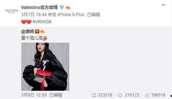 椿最新爆料,揭秘娱乐圈惊人内幕