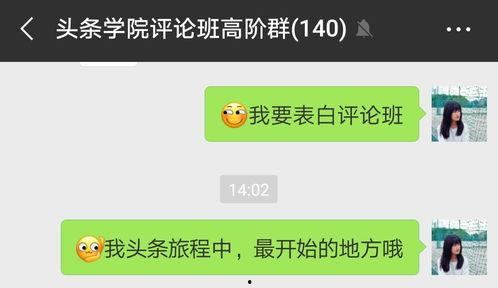 如何在头条成为大咖,揭秘成为热门账号的秘诀