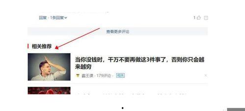 头条评论文章语言要求,头条评论语言的规范与魅力