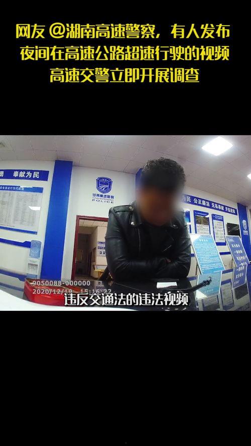 爆料别人的视频违法吗,曝光他人视频是否触犯法律？