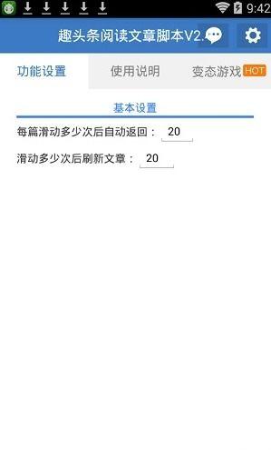 头条自己配音软件下载,一“键”搞定！头条自配音软件下载，让你的声音更具魅力